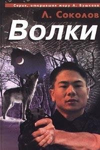 Volki Books