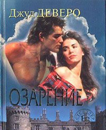 Ozarenie Books