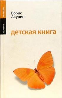 Detskaya kniga Books