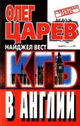 KGB v Anglii Books