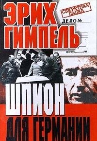 Shpion dlya Germanii Books