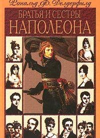 Bratya i sestry Napoleona book