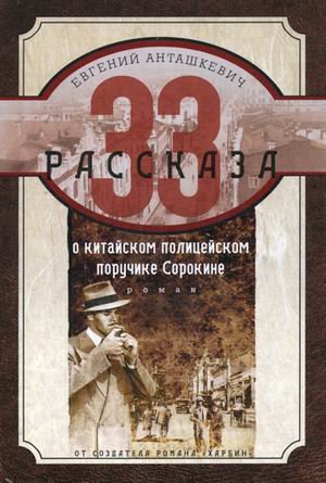 100 retseptov pri boleznyah sustavov. Vkusno, polezno, dushevno, tselebno Books