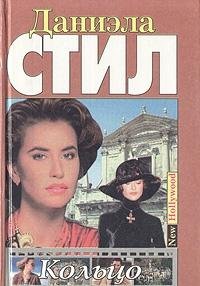 Koltso Books