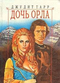Doch Orla Books