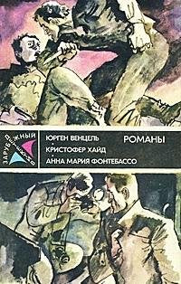 Lorgal Desyatyy krestovyy Udarami shpagi book