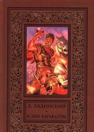 V dni Karakally Books