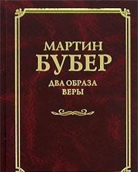 Dva obraza very Books