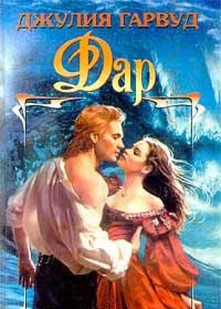 Dar Books