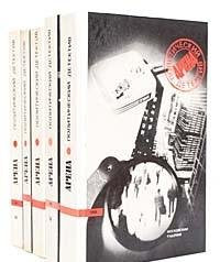 Arena. Politicheskiy detektiv. Vypusk 3 Books