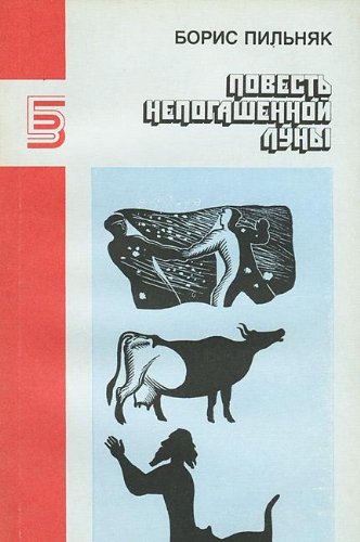 Product Image: Instruktsiia Po Tekushemu Soderzhaniyu Zheleznodorozhnogo Puti