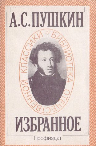 Stichotvorenija Poemy Poetry