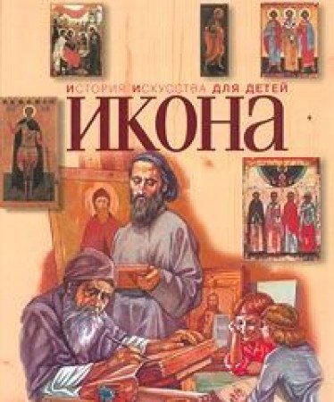 Ikona Books
