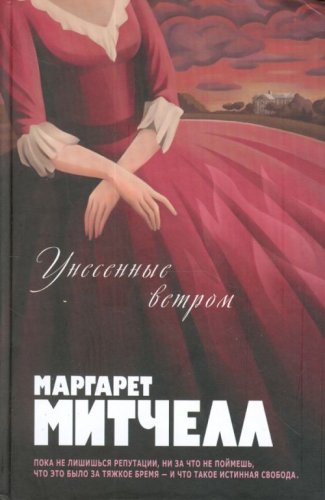 Nastojachhie skazki (in Russischer Sprache / Russisch / Russian / kniga Books