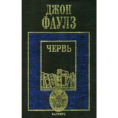 Product Image: Cherv