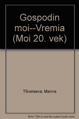 Gospodin moy - vremya Books
