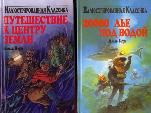 451° po Farengeytu. Rasskazy Books
