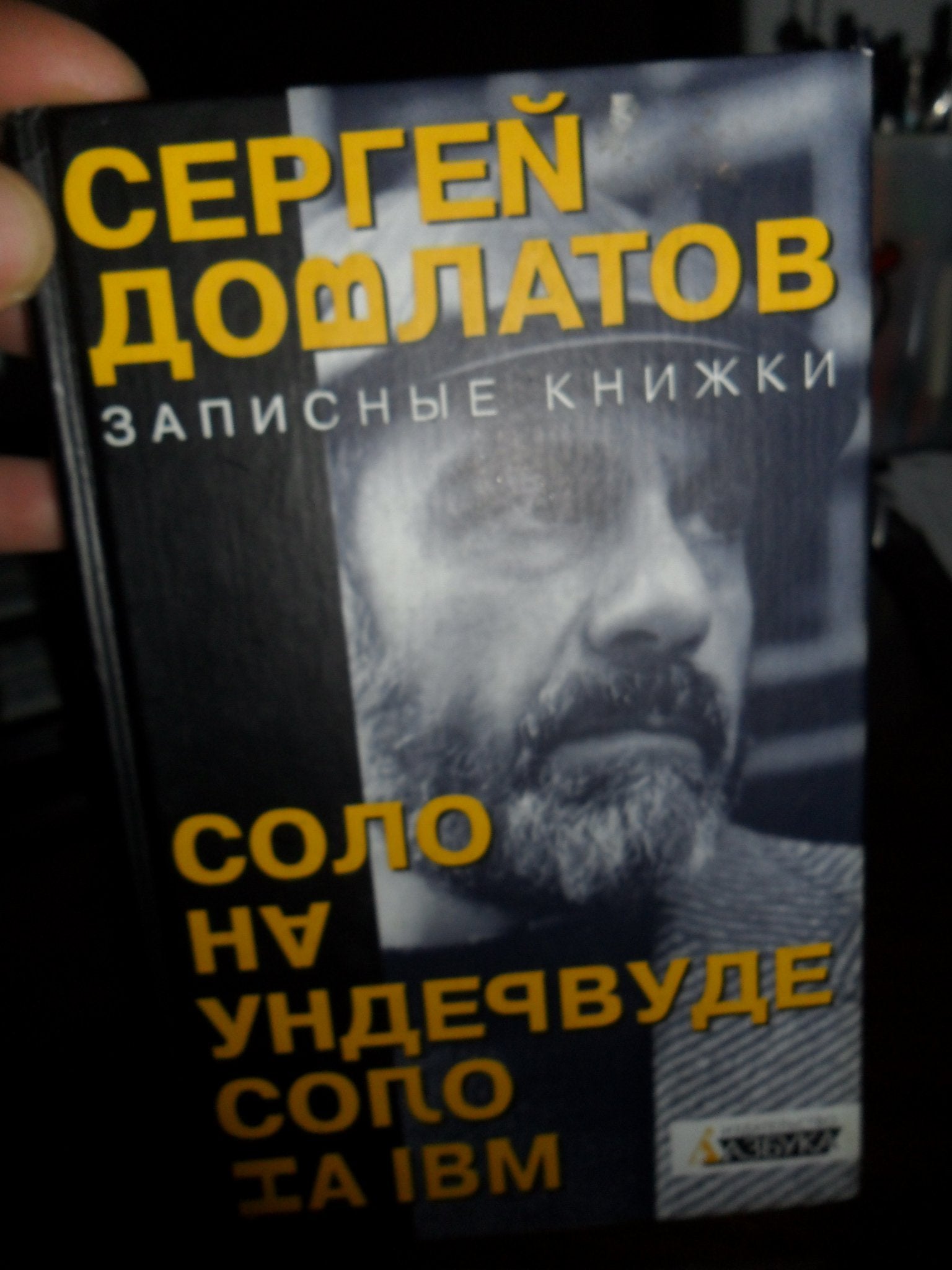 Zapisnye knizhki Books