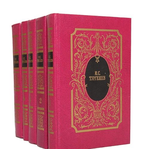 I. S. Turgenev. Sobranie sochineniy v 5 tomah (kom book