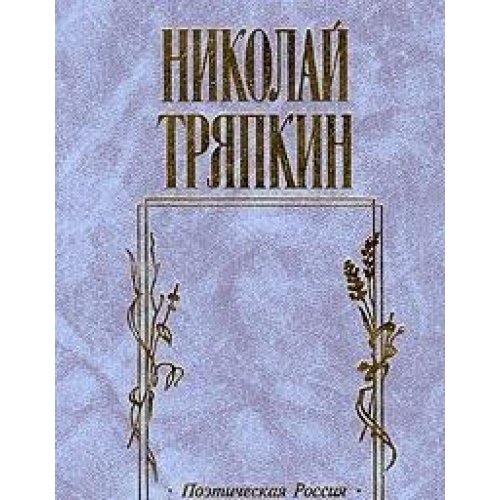 tot nam vypal zhrebiyaÃ‚Â€Ã‚¦ Books