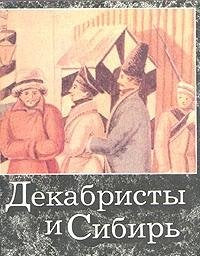 Dekabristy i Sibir Books