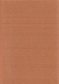 Uglich. Monuments of Architecture and Fine Arts Books