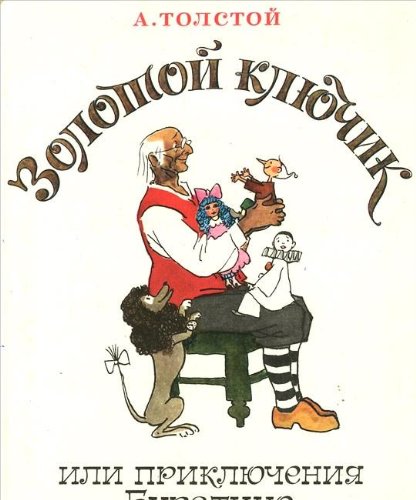 Proshlogo - net! Stikhi. Poemy. (in Russian) Books