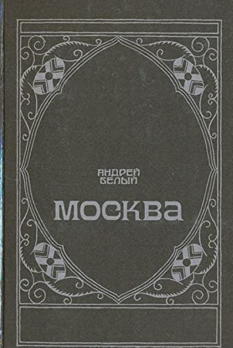 Moskva Books