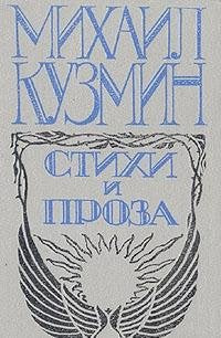 TSaritsy muz: Russkie poetessy XIX-nachala XX vv Books