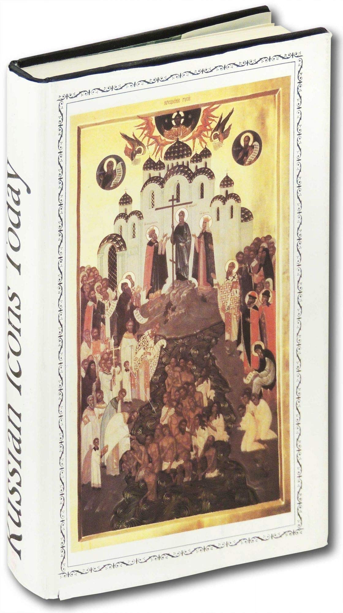 Russian Icons Today. Books