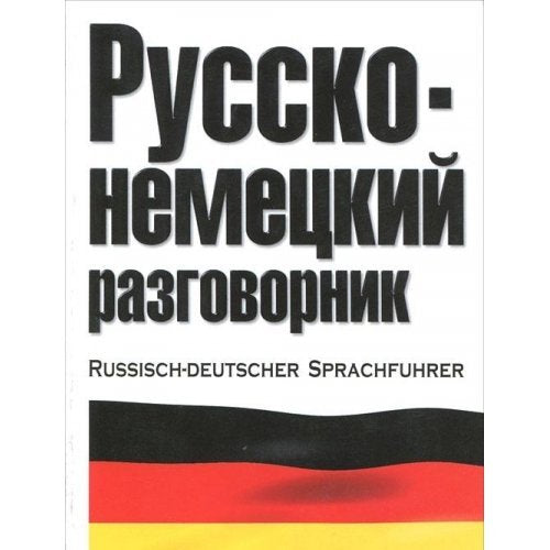 Russko-nemetskiy razgovornik / Russisch-Deutscher Sprachfuhrer Books