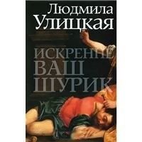 Product Image: Iskrenne Vas Surik