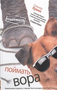 Product Image: K-9.Poymat vora
