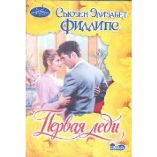 Perwaa ledi Books
