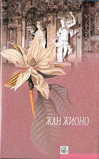 Korol bez razvlecheniy. Gusar na kryshe Books