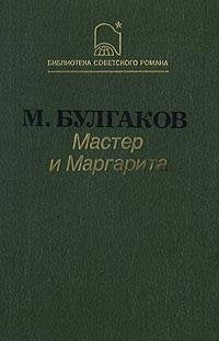 Product Image: Master I Margarita