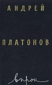 Vprok Books