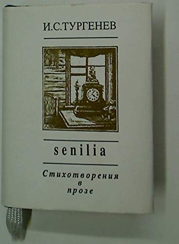 Senilia. Stichotvorenija i proze. book