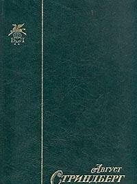 Slovo bezumtsa v svoyu zaschitu. Odinokiy. Pesy Books