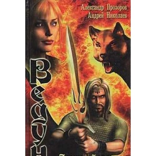 Dusha oborotnya Books