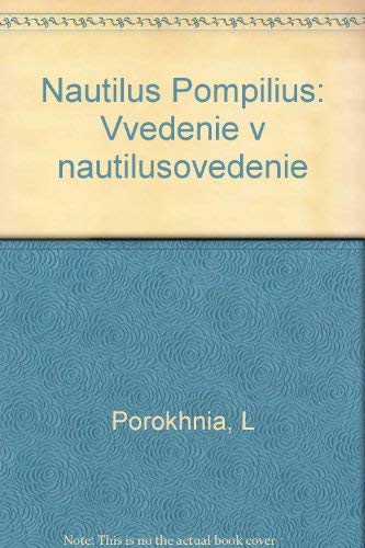 Nautilus Pompilius: Vvedenie v nautilusovedenie (Russian Edition) Books