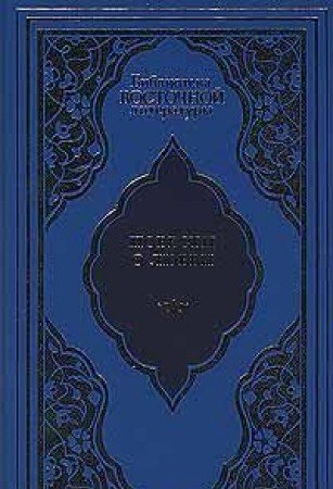 Product Image: Povesti o lyubvi