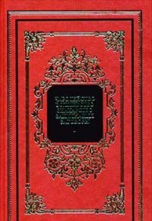 Charodeystvo. Volshebstvo. Znaharstvo. Zaklinaniya. Zagovory Books