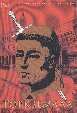 Torkvemada i ispanskaya inkvizitsiya Books