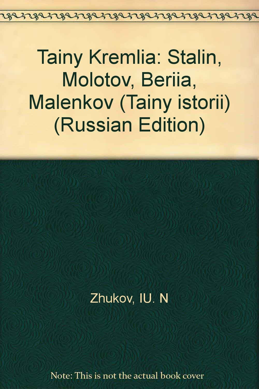 Tainy Kremlia: Stalin, Molotov, Beriia, Malenkov (Tainy istorii) (Russian Edition) book