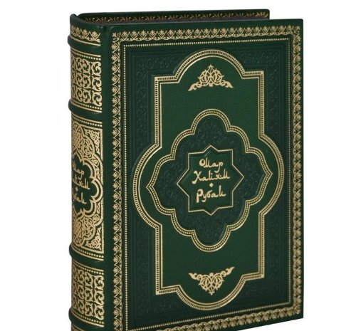 Product Image: Rubai (eksklyuzivnoe podarochnoe izdanie)