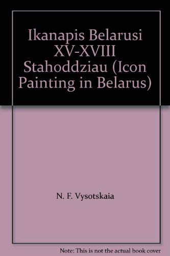 Ikanapis Belarusi XV-XVIII Stahoddziau (Icon Painting in Belarus) Books