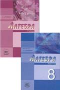 Matematika. 6 klass. Samostoyatelnye raboty: uchebnoe posobie dlya obscheobrazovatelnyh uchrezhdeniy Books