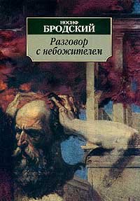 Razgovor s nebozitelem: Stichotvorenija, poemy Books