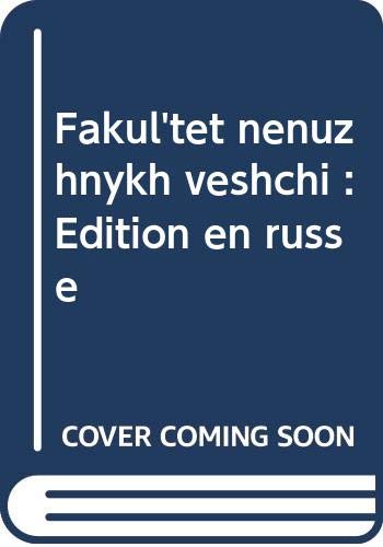 Fakul'tet nenuzhnykh veshchi: Edition en russe Books